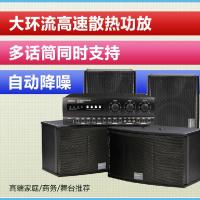 新科K10大功率功放机家用专业卡拉OK音响套装会议舞台KTV音箱