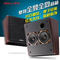 Shinco/新科 B-12壁挂音箱木质公共广播会议教学音响超市背景喇叭