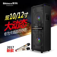 新科V810大功率双12寸户外广场舞音响拉杆充电便携式演出会议音箱