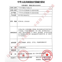 川木颈椎治疗仪颈椎病按摩器枕头中频理疗仪肩周炎治疗机家用医用