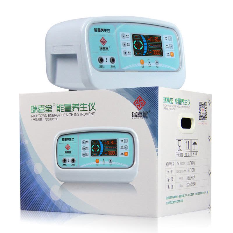 瑞喜堂 TX-9000IV 能量养生仪 电位治疗仪高电位治疗仪多功能家用高电位治疗机理疗仪失眠 标配图片