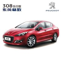 东风标致308乐行版汽车 加装万元配置 定金支付