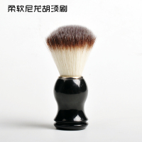 天艺男士柔软尼龙胡须刷刮胡刷剃须刷刷胡子化妆刷剃须专用小胡刷仿特路獾毛剃须