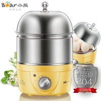 小熊（Bear）煮蛋器蒸蛋器 蒸煮多功能 不锈钢蒸架双层大容量ZDQ-2153