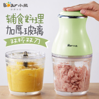小熊（Bear）QSJ-B02X5绞肉机家用切碎婴儿辅食多功能小型迷你搅拌