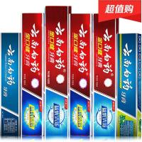 云南白药牙膏6支组合家庭套装 口腔溃疡牙龈出血口臭清新薄荷正品