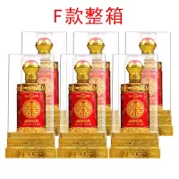 白酒 喜酒F款盒装 52度浓香型500mLX6瓶婚宴喜宴结婚用酒