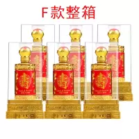 白酒 寿酒F款盒装 52度浓香型500mLX6瓶寿宴用酒