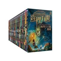 查理九世 22 全套 查理九世1-22册 套装 全套 全集赠解题卡+黄金地图 畅销儿童书籍 儿童冒险