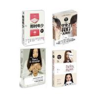 包邮现货 那时年少(附光盘)+毕业了我们一无所有+写给年少回不去的爱+青是受伤春是成长 那时年少1-4全四册 一草作品