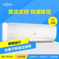 富士通空调ASQG18LFCA(KFR-50GW/Bpfa)全直流变频/2匹/一级能效/除湿//空气卫士/挂壁式冷暖空调