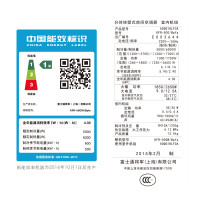 富士通空调ASQG18LFCA(KFR-50GW/Bpfa)全直流变频/2匹/一级能效/除湿//空气卫士/挂壁式冷暖空调