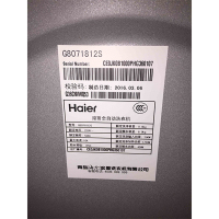Haier/海尔 G8071812S 该款暂无现货拍下货到发货介意请别拍全自动静音滚筒洗衣机8公斤上排水屏AMT抗菌窗垫