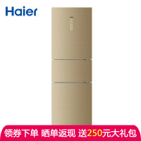 Haier/海尔 BCD-225WDGK 风冷定频三门冰箱 金色一级能效 智能除霜干湿分储
