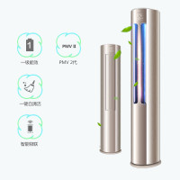 Haier/海尔 KFR-72LW/09FBA21AU1静享风三菱电机双转子压缩机3匹智能内外机蒸发器自清洁变频立柜空调