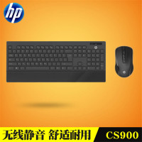 惠普(HP) 2.4G无线键鼠套装无线办公键盘鼠标套装