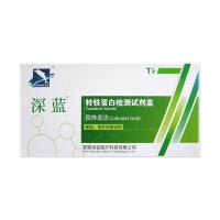 深蓝 大便 隐血检测试纸 检测消化道出血肠癌试剂 转铁蛋白/3人份