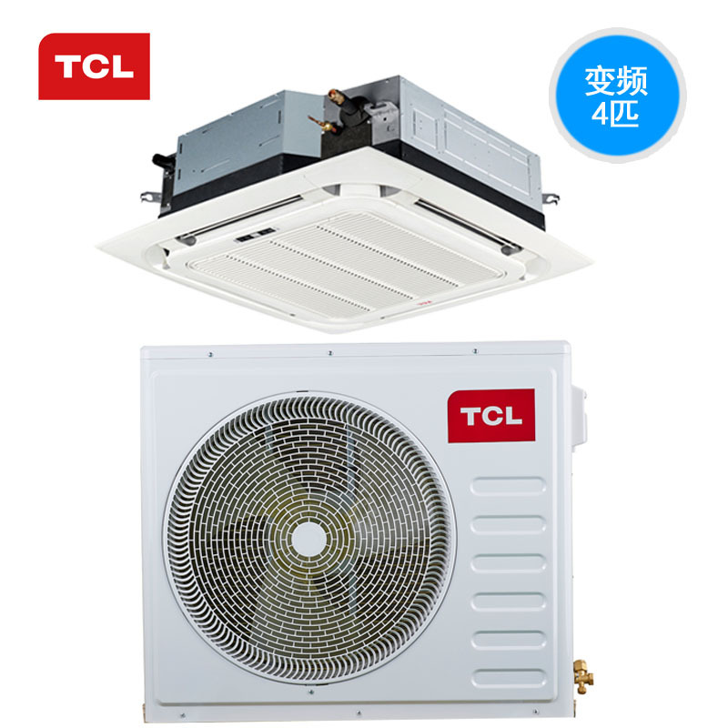 tcl4匹变频tmvvd100w吸顶嵌入式天花机天井机中央空调外机220v