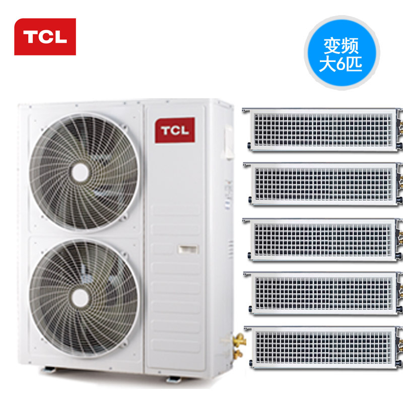 TCL中央空调大6匹一拖五TMV-Vd160W，220V变频家用暗藏式风管机/多联机尊享系列