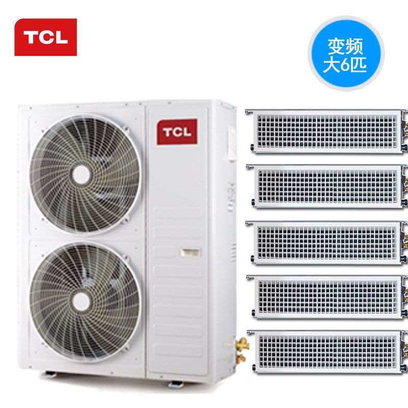TCL中央空调大6匹一拖五TMV-Vd160W，220V变频家用暗藏式风管机/多联机尊享系列图片