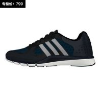 adidas阿迪达斯 2014夏季新款男子全能训练鞋 M17579 M17578 D67869