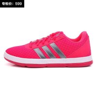 adidas阿迪达斯 2014夏季男女中性场下款篮球鞋-G98297