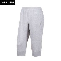 adidas阿迪达斯 三叶草2014新款男子针织中长裤 Z50682