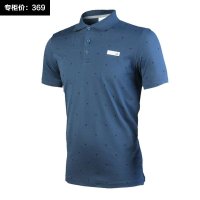 adidas/阿迪达斯 夏季男子短袖POLO衫 Z49841