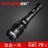 锐豹专柜正品/户外强光战术手电筒R5进口LED远射充电防水巡逻防身