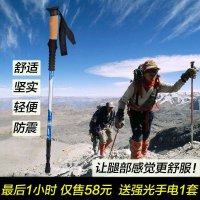 包邮锐豹防震直柄铝合金登山杖7075三节折叠伸缩超轻送强光手电筒