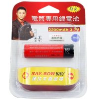 锐豹专柜正品18650电池手电筒充电锂电池 2200/2400mAh 3.7V