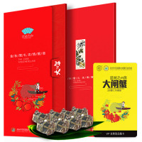 澄湖之心大闸蟹礼券蟹券螃蟹提货券 2388型 公蟹4.5两母螃蟹3.0两 4对8只装