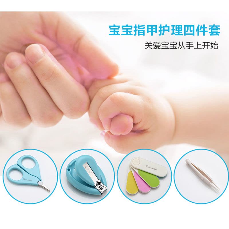 开优米kiuimi婴儿指甲剪宝宝指甲刀套装防夹肉指甲钳儿童指甲钳安全剪刀粉色图片