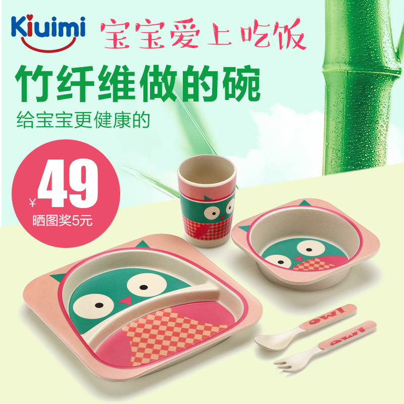 开优米kiuimi竹纤维儿童餐具分格餐盘婴儿卡通饭碗宝宝碗勺叉子杯5件套绿色小鹿