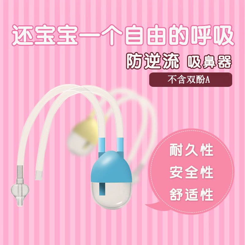 开优米kiuimi婴儿吸鼻器宝宝幼儿童吸挖鼻屎器吸鼻涕清洁器护理用品 蓝色图片