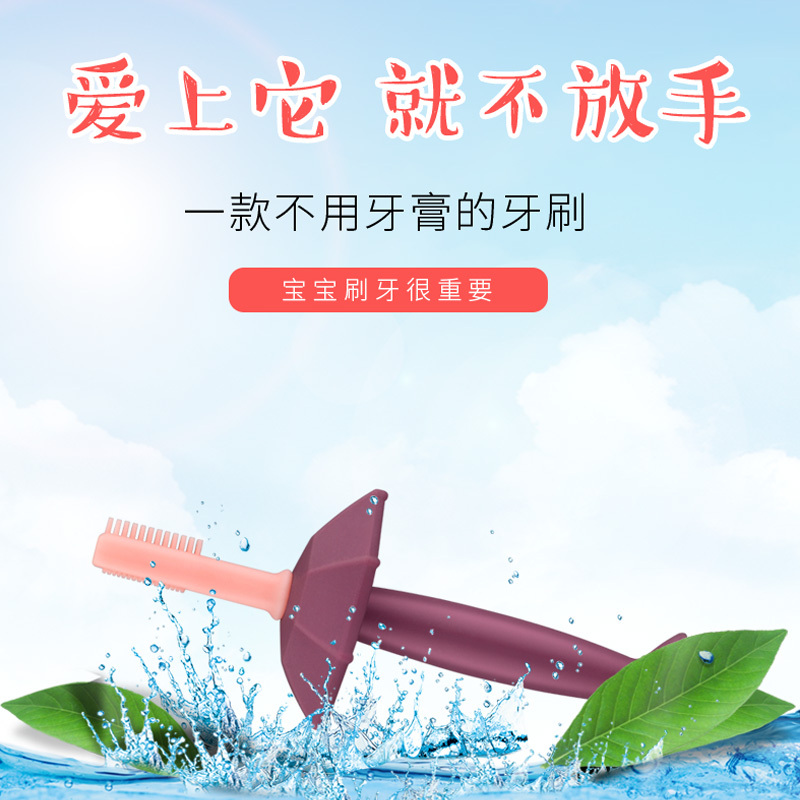 开优米kiuimi婴儿牙刷硅胶儿童训练牙刷一婴幼儿0-2岁儿童1-3软毛宝宝乳牙刷 绿色