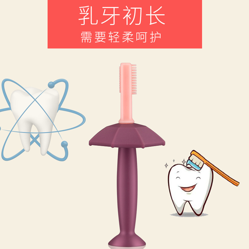 开优米kiuimi婴儿牙刷硅胶儿童训练牙刷一婴幼儿0-2岁儿童1-3软毛宝宝乳牙刷 绿色