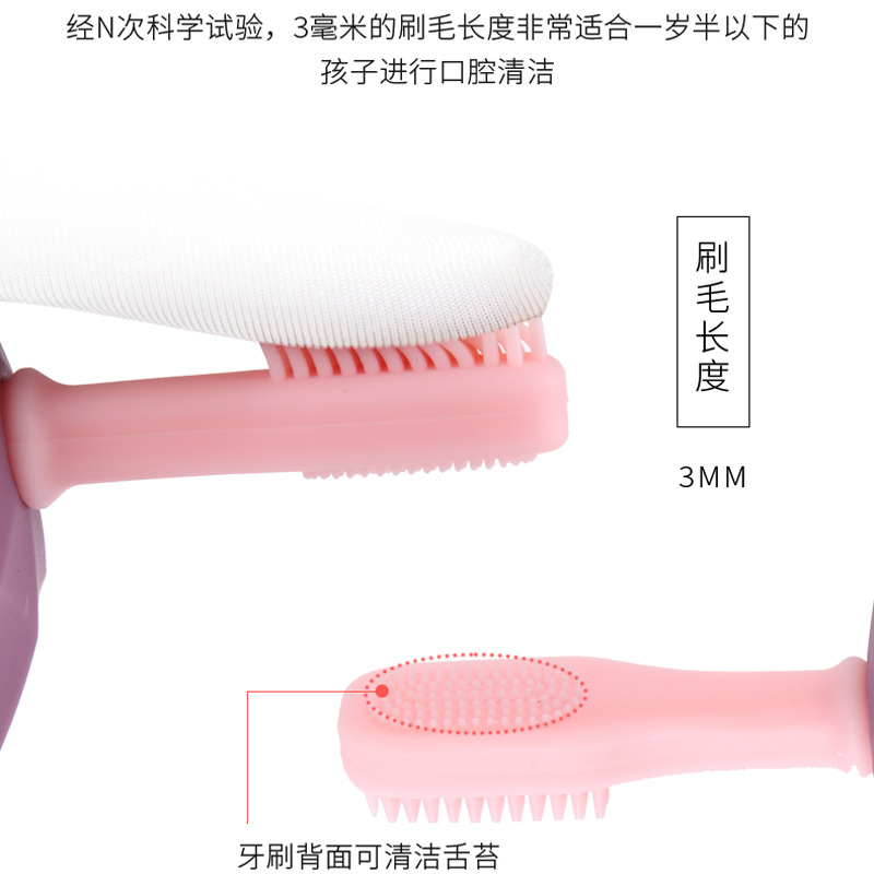 开优米kiuimi婴儿牙刷硅胶儿童训练牙刷一婴幼儿0-2岁儿童1-3软毛宝宝乳牙刷 绿色
