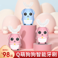 开优米kiuimi儿童牙刷U形电动U型全自动声波宝宝2-6-12岁小孩刷牙洁牙护牙神器