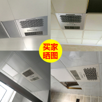 松下(Panasonic)多功能浴霸集成吊顶暖风模块浴霸FV-30BU2C（中国红）