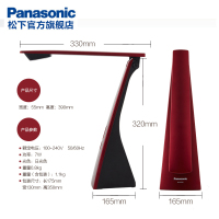 松下/Panasonic松下台灯LED台灯7W可调光学习灯折叠台灯书房灯创意时尚灯SQ-LD221