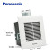 松下(Panasonic)换气扇FV-24CU8C强力排气扇排风扇抽风机集成吊顶ABS静音换气模块