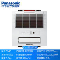 松下Panasonic多功能浴霸FV-RB16ES1暖风机集成吊顶卫生间暖风模块嵌入式其他吊顶风暖换气浴霸