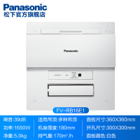 松下Panasonic多功能浴霸FV-RB16ES1暖风机集成吊顶卫生间暖风模块嵌入式其他吊顶风暖换气浴霸