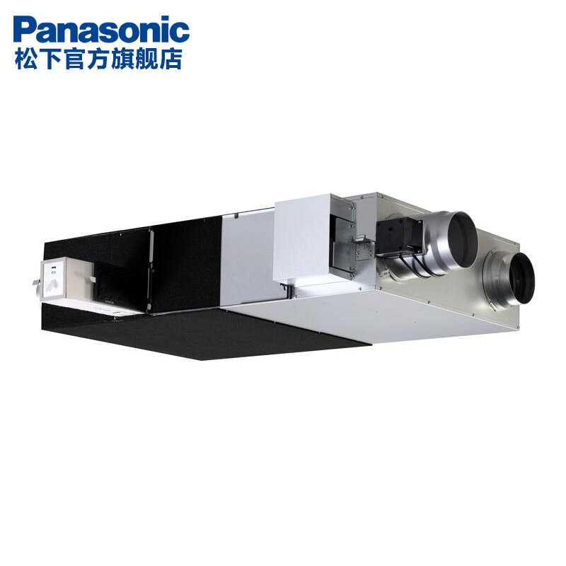 松下(Panasonic)新风系统家用净化换气模块智能家庭换气机全热交换一体机