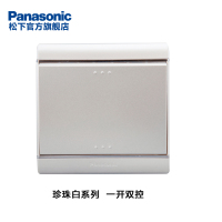 松下(Panasonic)佳典饰珍珠白色插座面板86型暗装一位墙壁五孔插座电源开关面板
