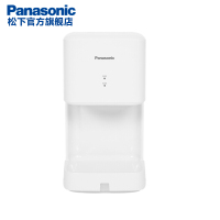 松下(Panasonic)FJ-T09A3C 干手机 速干自动感应烘手器商场超市卫生间使用 珍珠白