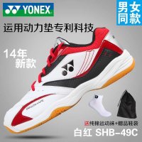 正品尤尼克斯YONEX 男女鞋 羽毛球鞋 SHB-49C 超轻舒适