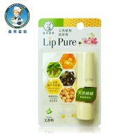 曼秀雷敦天然植物润唇膏-无香料4g