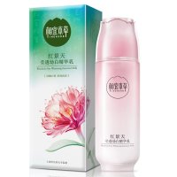 相宜本草红景天莹透幼白精华乳120g新包装